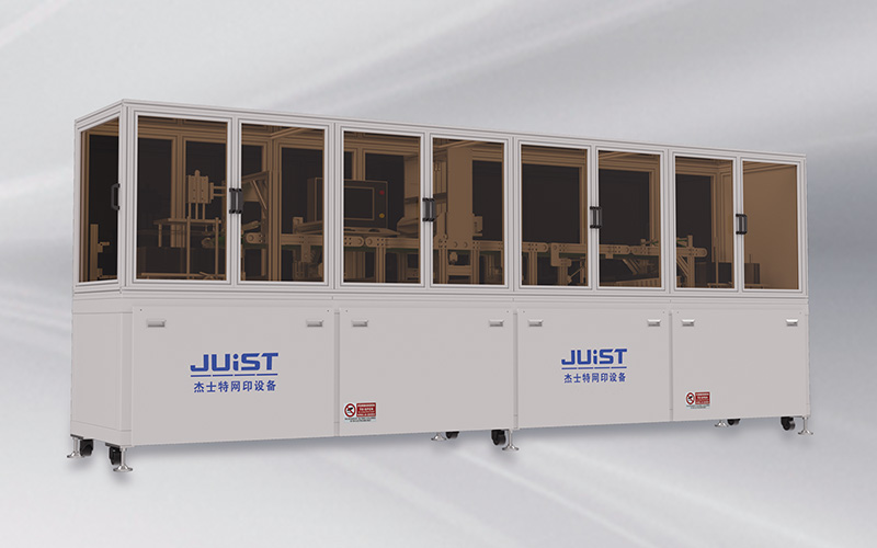 全自动片材品检机